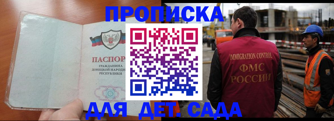 временная регистрация адрес в Серове