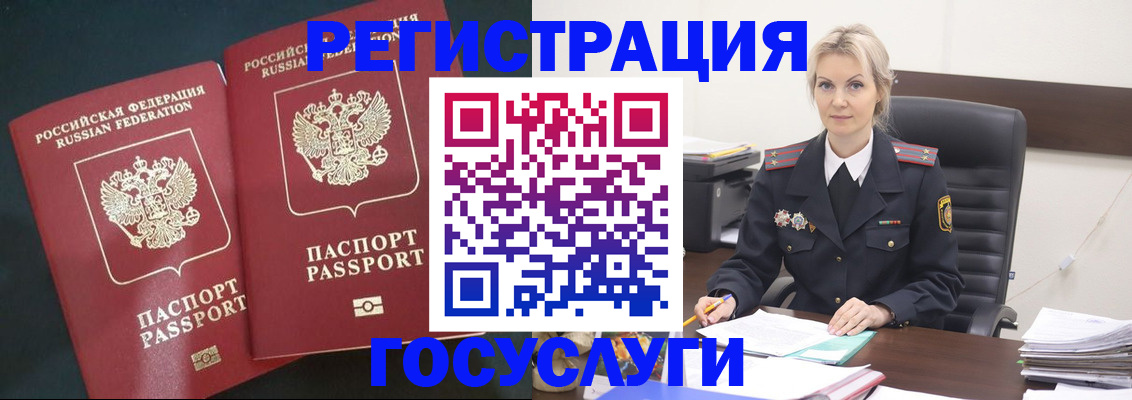 регистрация для школы в Серове