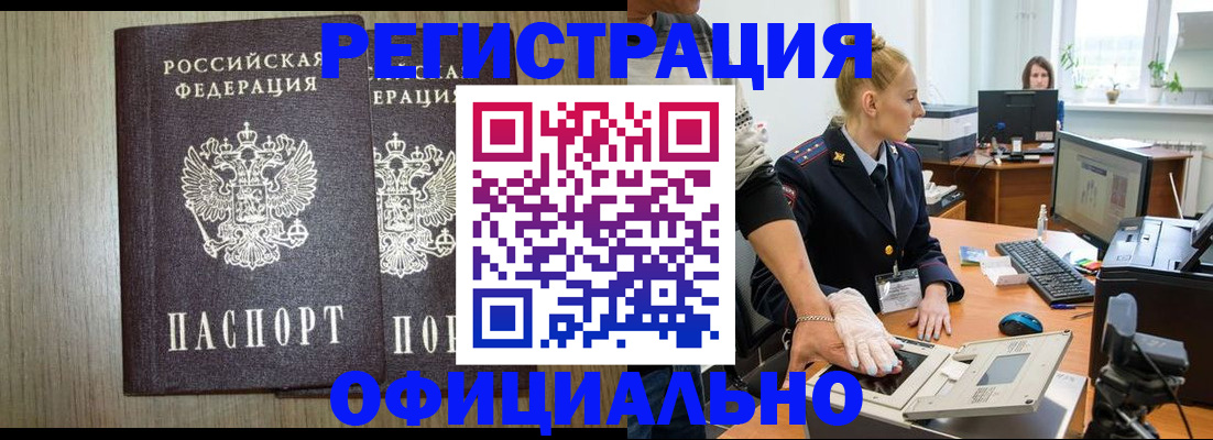 найти адрес прописки в Серове