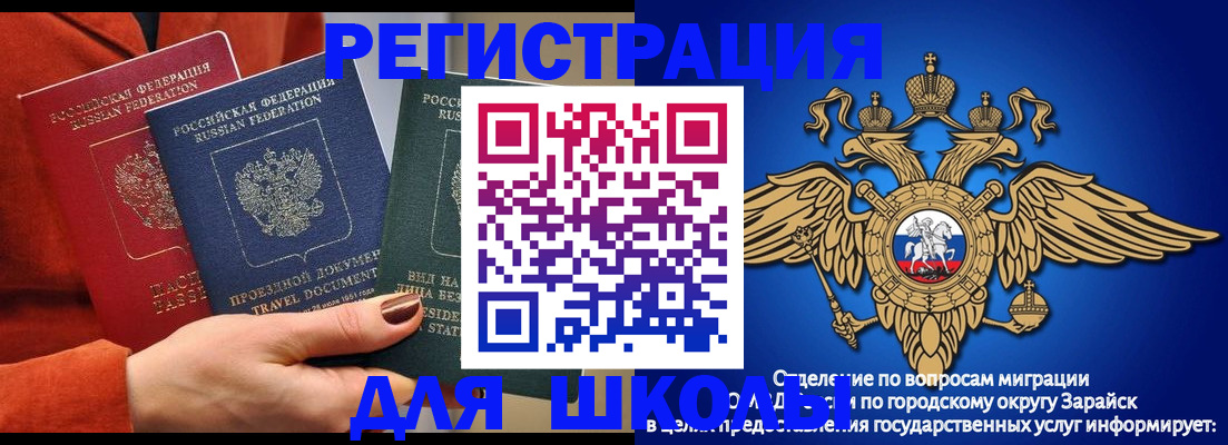 временная регистрация в квартире в Серове